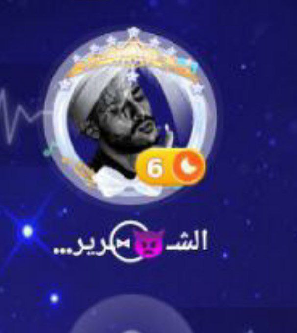 العتوله ﷼«