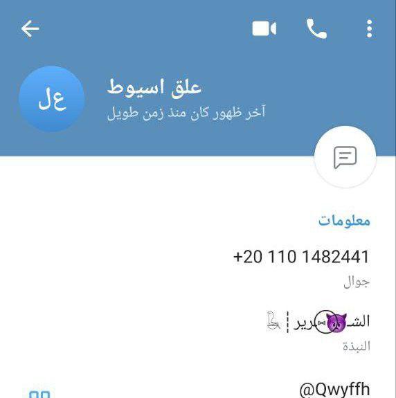 العتوله ﷼«