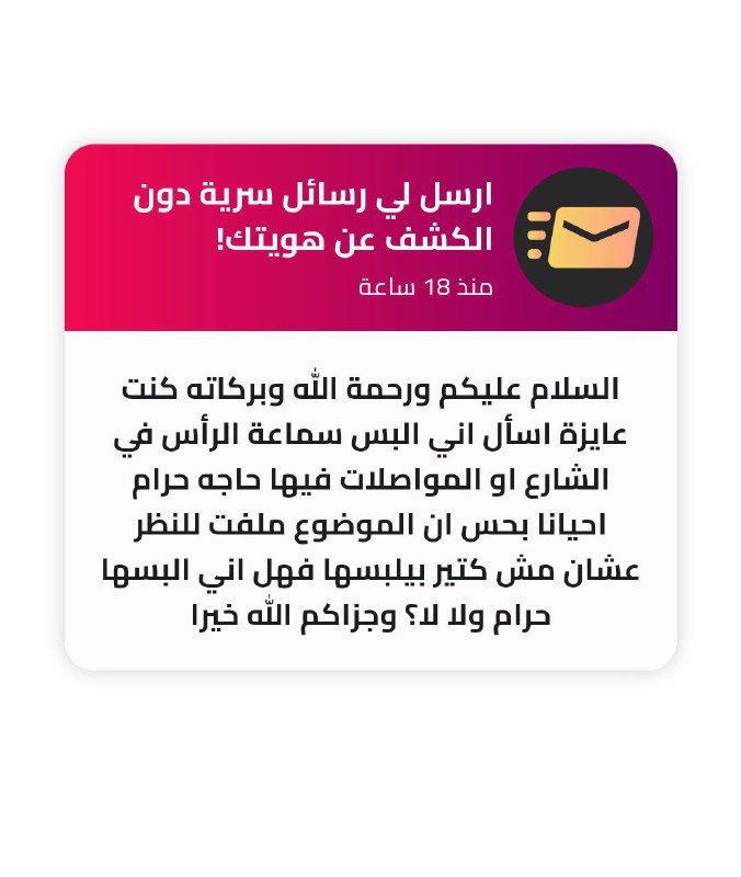 وعليكم السلام ورحمة الله وبركاته