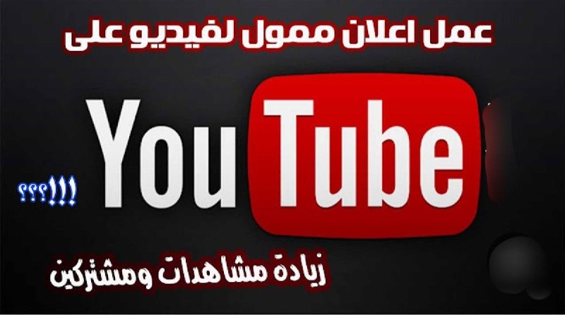 يتوفر عمل اعلان ممول لقصائد الامام …