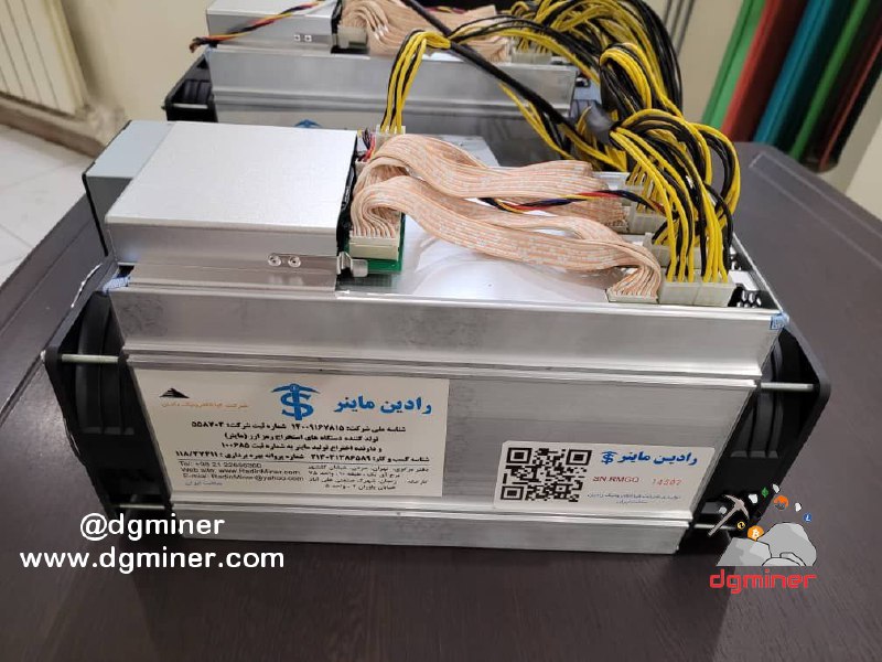 Dgminer