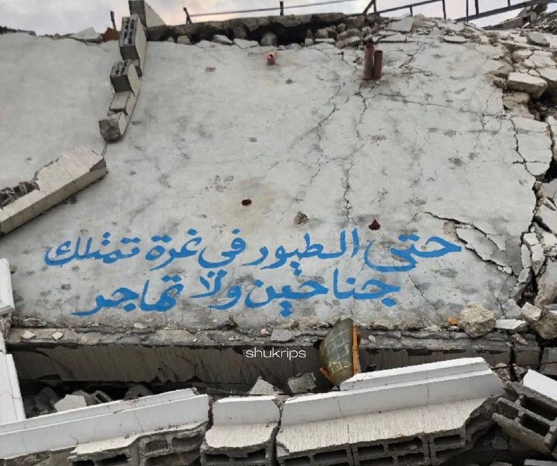 وإذا استطالَ زمانُ وغدٍ قد طغىٰ