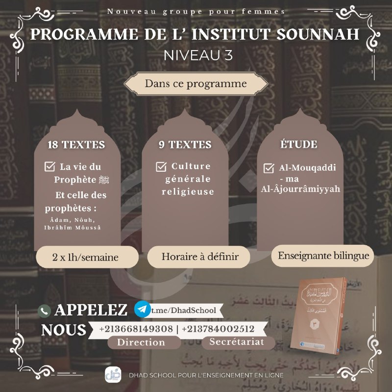 ***🎉*** Nouveau groupe