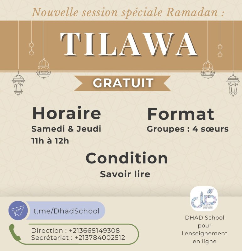 السلام عليكم ورحمة الله وبركاته