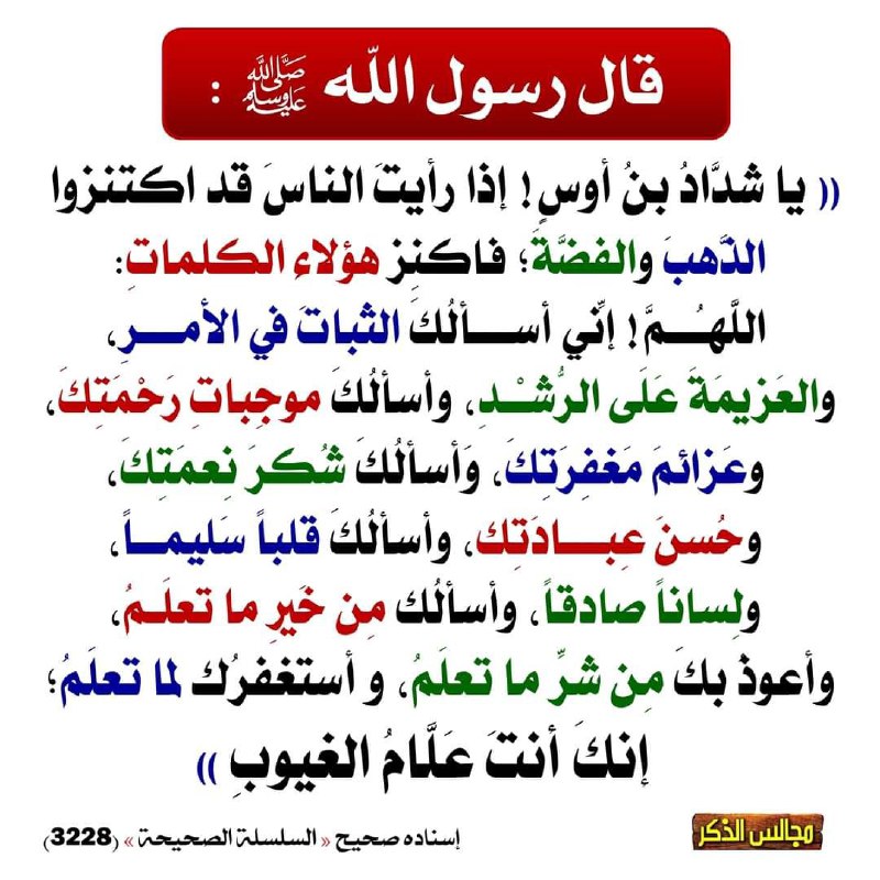 [#ذكر\_الله](?q=%23%D8%B0%D9%83%D8%B1_%D8%A7%D9%84%D9%84%D9%87)