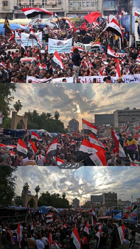 تحـرِير