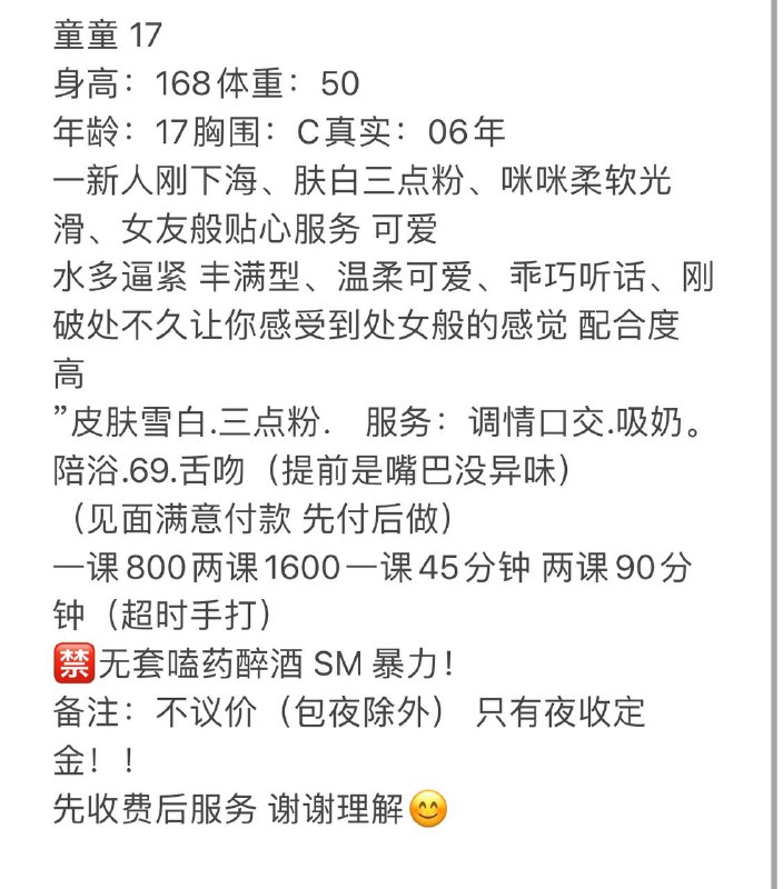 现在开课时间是 下午15点到凌晨3点啦***😘***