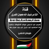 يافرط صوتي شد عزمك واعزم
