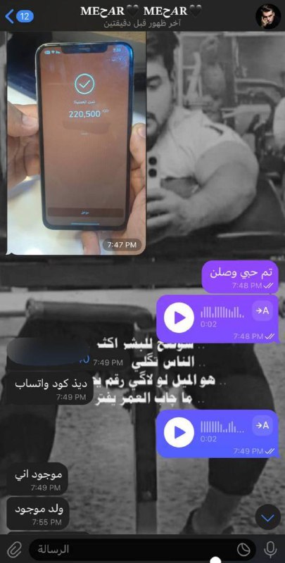 دليل الثقة قنوات متجر البارون