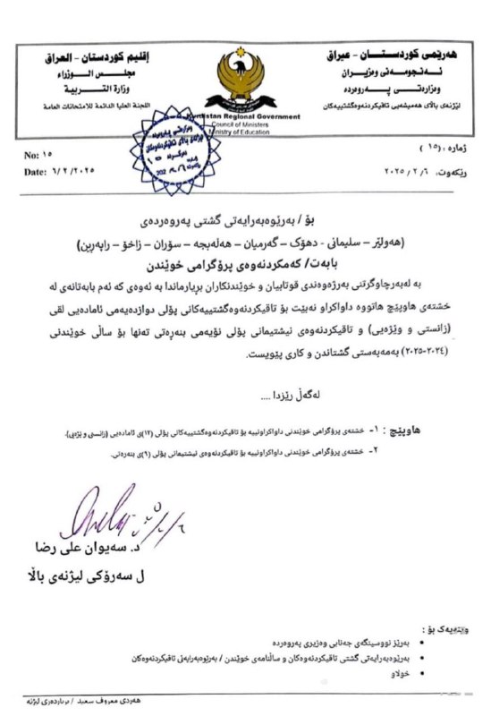 ***🔴*** [#عاجل](?q=%23%D8%B9%D8%A7%D8%AC%D9%84) ||
