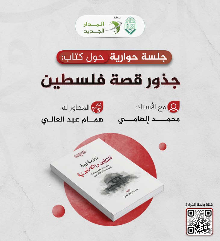 من لم يسارع لمعرفة الحقائق المرتبطة …