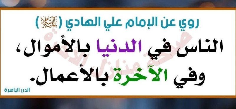 📚ّ القرآن الكريم 📚