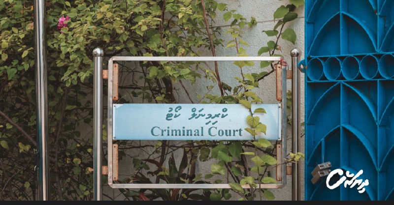 **ޕޯސްޓު މެދުވެރިކޮށް އެތެރެކުރި މަސްތުވާތަކެތީގެ ޕެކޭޖަކާއި ހަވާލުވާން …