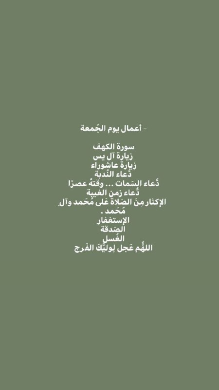 محتواي ديني 💞✨