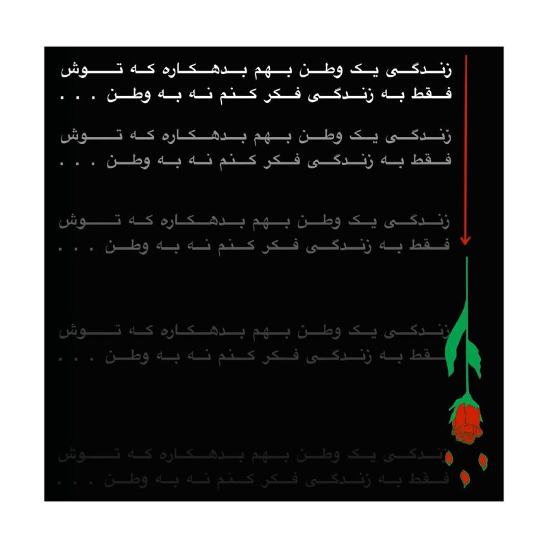 ***▫️*** به یاد [#کیانوش\_سنجری](?q=%23%DA%A9%DB%8C%D8%A7%D9%86%D9%88%D8%B4_%D8%B3%D9%86%D8%AC%D8%B1%DB%8C) که تا …