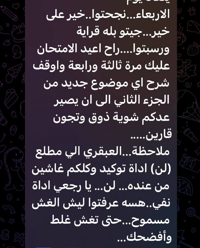 متميزون