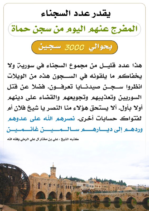 ذروة العلم
