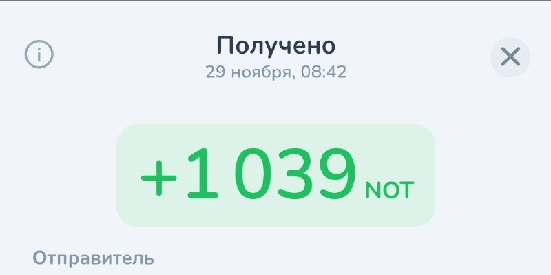 ***💵*****ВЫВОД ПРОВЕРЕНО** , **очередная выплата**