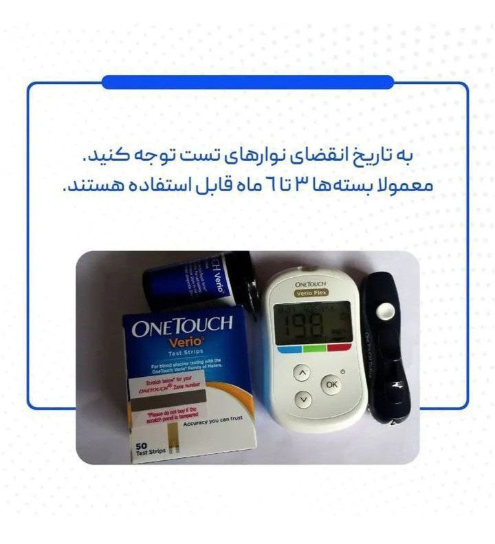 دیابت بهبودی