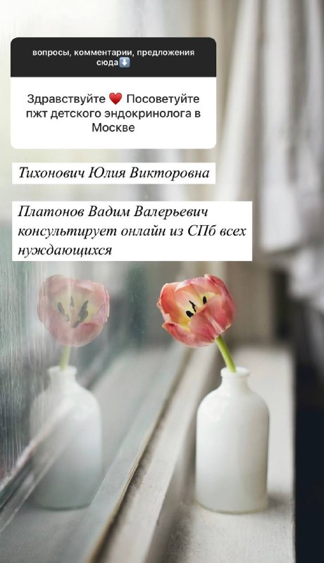 Diabet Connect