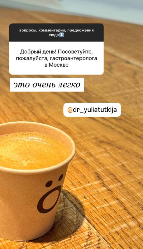 Diabet Connect