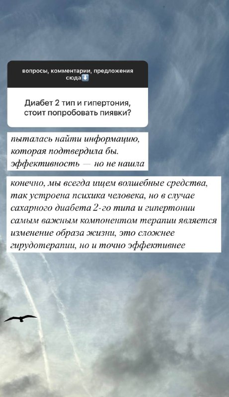 Diabet Connect