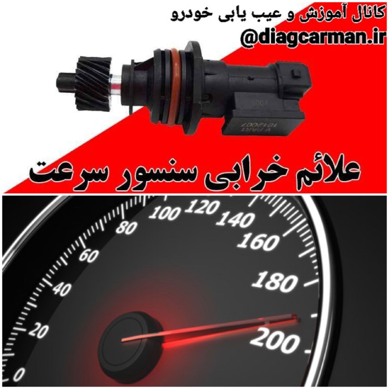 ***🛠***آموزش و عیب یابی***🛠***