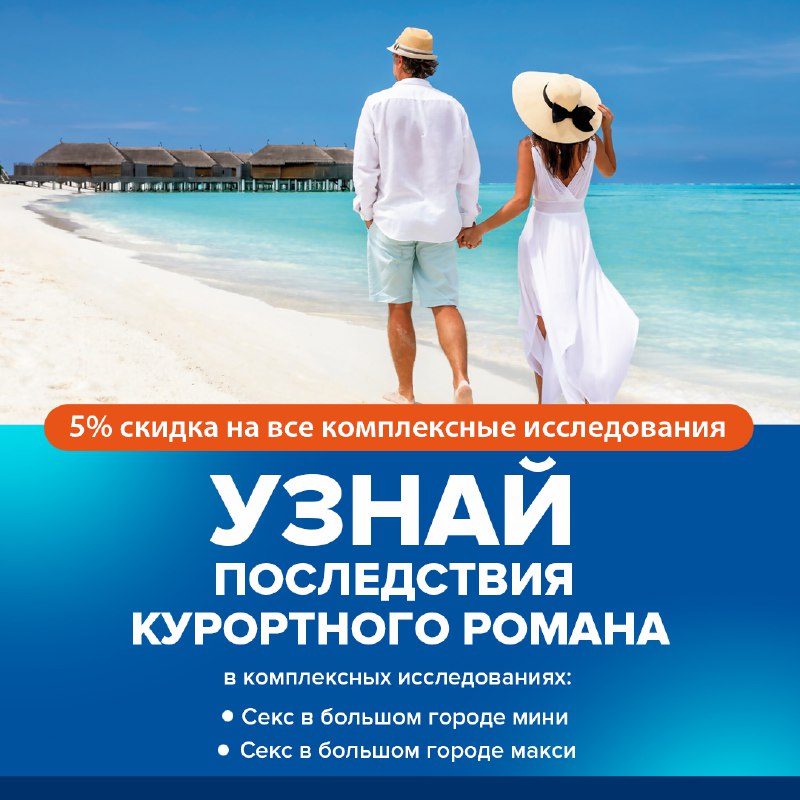 Свобода, море, солнце, ***☀️***внимание мужчин? в …