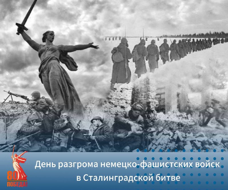 **Сегодня отмечается День воинской славы России …