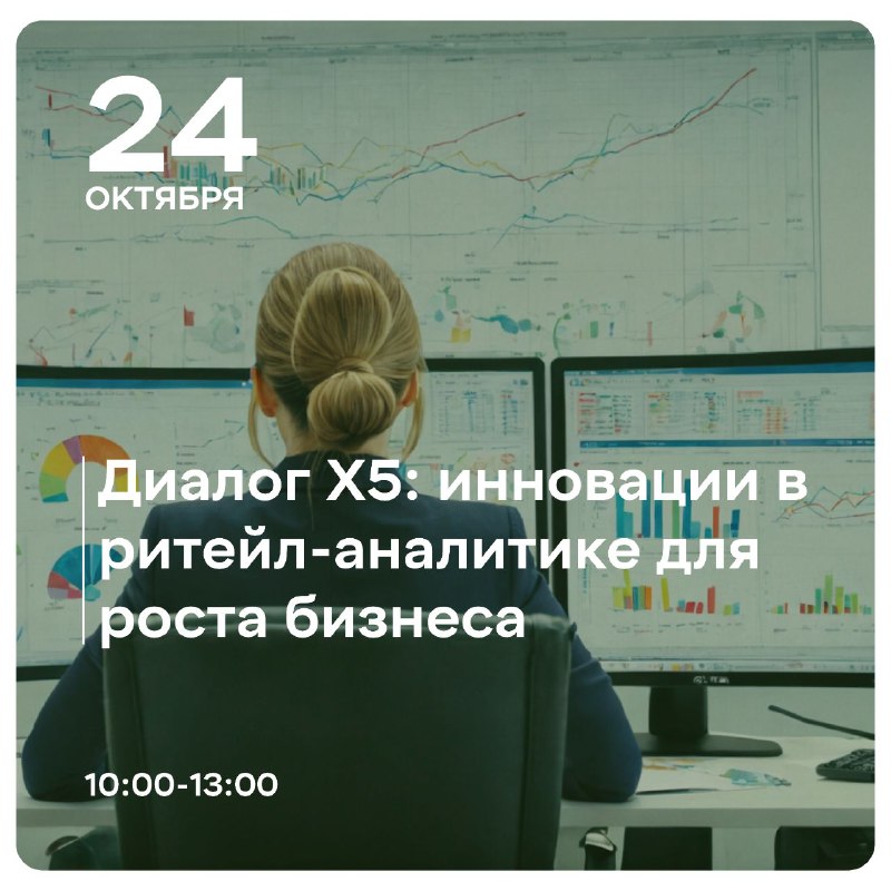 ***🖥️*** Успейте зарегистрироваться!