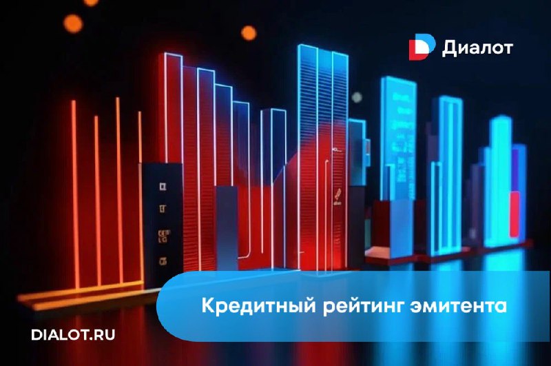 ***🔵***Уважаемые инвесторы!