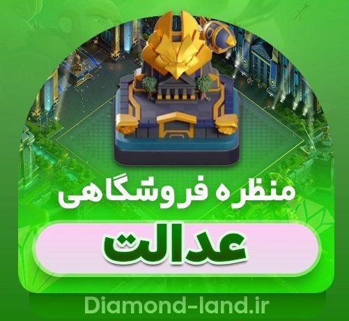 ***?*** **خرید اسکین مپ جدید کلش …