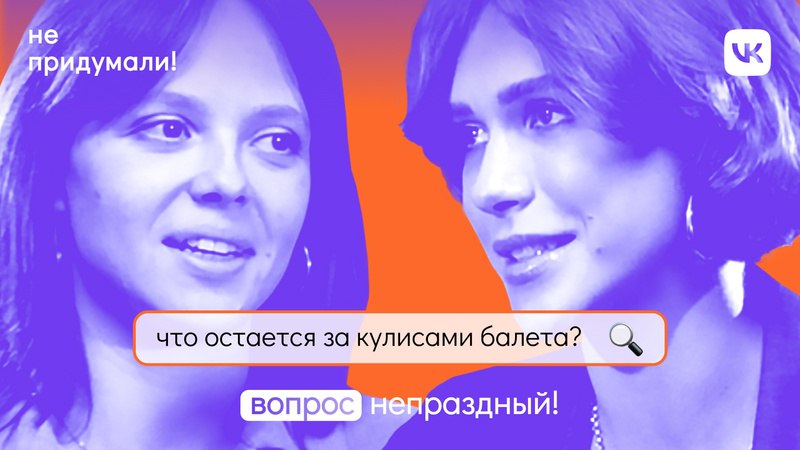 Как **выжить**, если нужно **танцевать «Щелкунчика» …