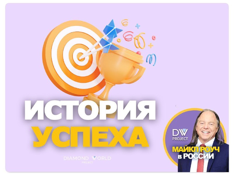 ***🥳***Встречайте рубрику [#история\_успеха](?q=%23%D0%B8%D1%81%D1%82%D0%BE%D1%80%D0%B8%D1%8F_%D1%83%D1%81%D0%BF%D0%B5%D1%85%D0%B0) !