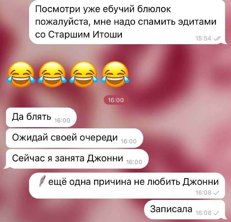 Di, всё ok?