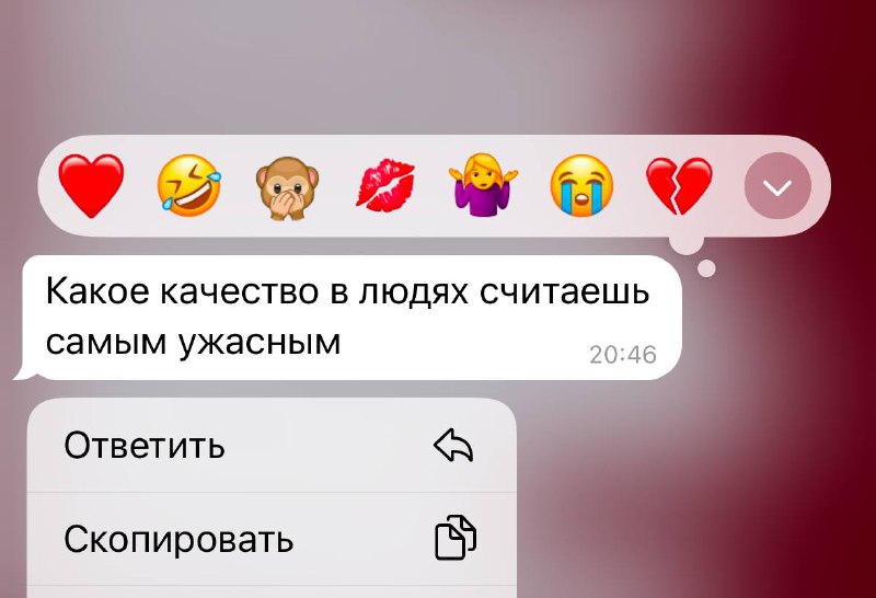 жадность и малодушие 100%