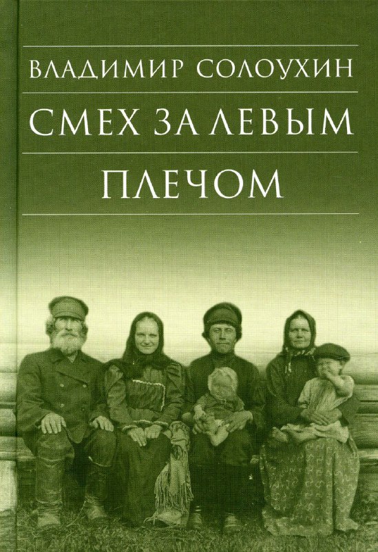 "Человек, который книгу пишет и человек, …