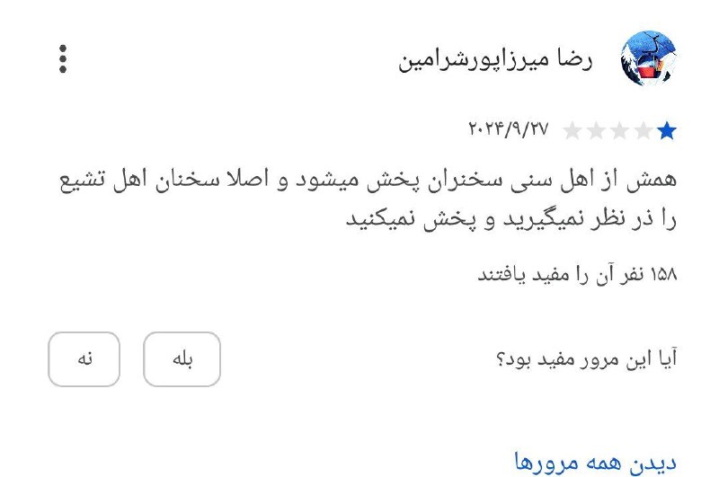 ***?******?******?***review زیر تیک تاکه