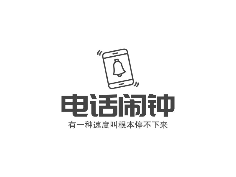 你被人伤害过而无从发泄么？