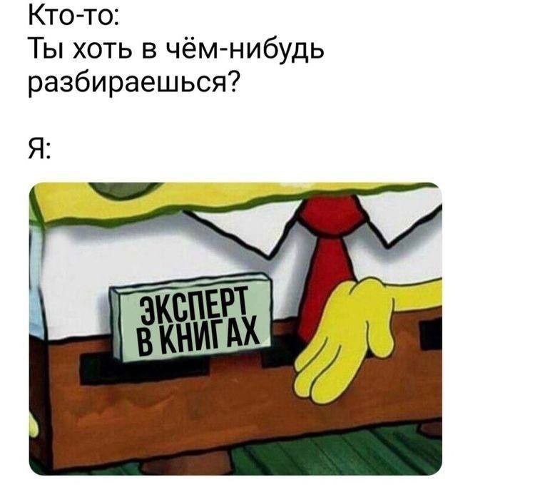 ***?******?*** Хоть в этом)