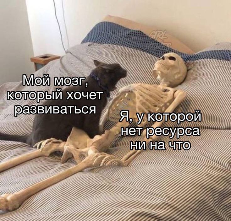 ***💫******😐*** **Это я последнее время** ***🍂***