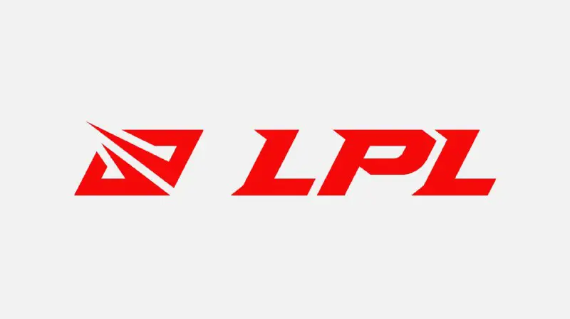 LPL 中国职业联赛 - 春季赛季后赛（决赛）