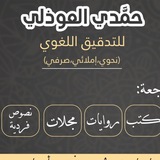 [***⛔️******?***عااااااااجل***?******⛔️***