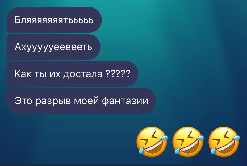 Друзья, извините за мат, но не …