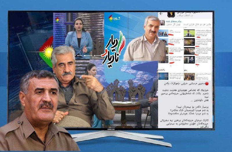 ***?******?*****چرایی تقابل حدک و حدکا برای …