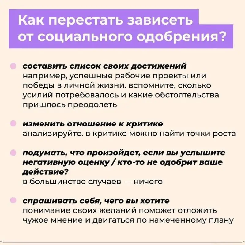 Дневник психолога