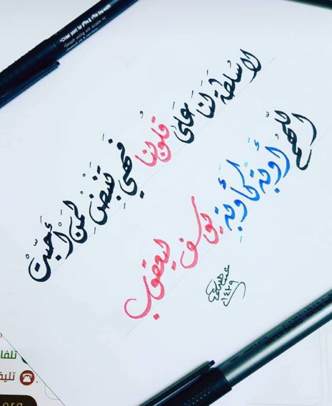 نصف حكاية | 💭