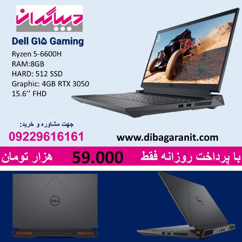 ***❄️*** Dell G15 Gaming***❄️***