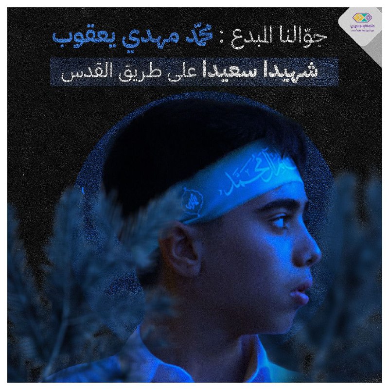 ***?***مرگ مهدی یعقوب توجه‌ها را به …