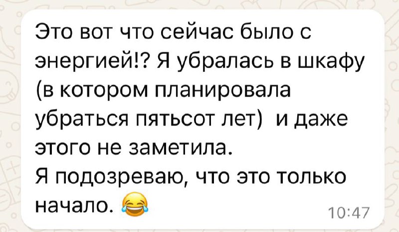 Сегодня работали с энергией на тренировке …